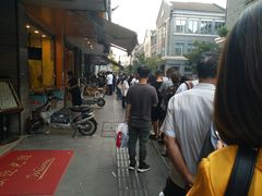 -吴山烤禽 (吴山路店)
