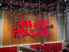 -巴卤社老火锅(财富店)