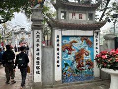 -河内内排国际机场