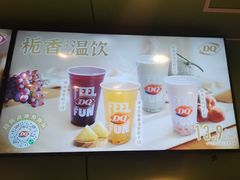 -DQ·蛋糕·冰淇淋(阳光新业广场店)