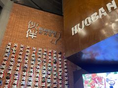 -神户赤童日式烤肉伙伴(东直门店)