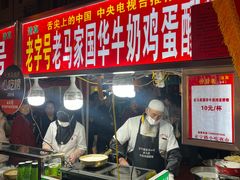 -清真老马家国华牛奶鸡蛋醪糟(正宁路店)