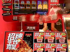 -铜锣湾国际购物中心