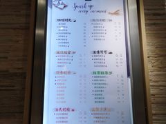 菜单-CoCo都可(中山北店)