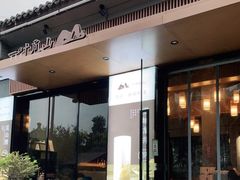 门面-一叶觅山(半边街店)