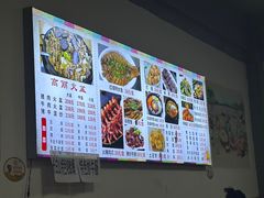 -朝族高丽火盆(长白山总店)
