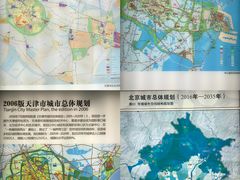 -天津市规划展览馆