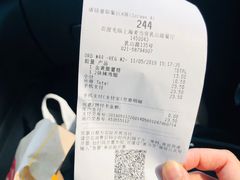 -麦当劳(乳山路店)