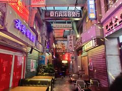 -四十七楼烧烤·海鲜·大排档