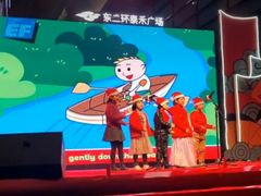 -英孚教育青少儿(东二环泰禾中心)