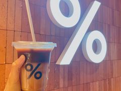 -% Arabica阿拉比卡咖啡(武汉天地店)