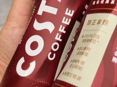 -COSTA COFFEE(西湖天地店)