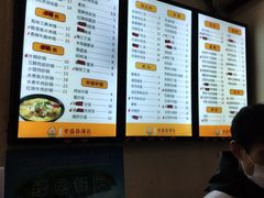 菜单-老盛昌(百色店)