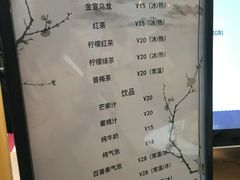 菜单-Lady pineapple(奥体中心店)