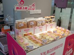 零售区-天友生活(恒大中渝广场店)