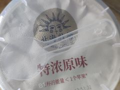 北海牧场特浓原味酸奶-盒马鲜生(杨高南路店)