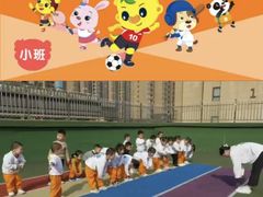 -吉的堡幼儿园(金地翔悦天下园)