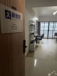 -极客侠男士假发定制补发