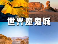 -赛里木湖风景名胜区
