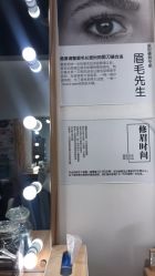 -眉毛先生MrBrow修眉染眉化妆