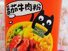 -利群商厦(台东店)
