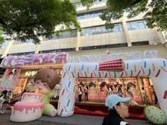 -分子跳动鲜活面包(五一大道店)