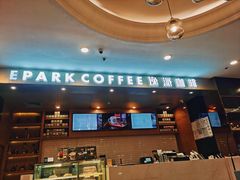 -逸派咖啡 EPARKCOFFEE(广安门店)