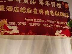 -曲奇童话(尖沙咀店)