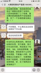 -贵阳和美妇产医院
