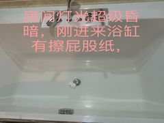 -碧桂园凤凰城酒店(南京店)