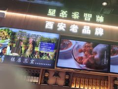 -叁宝烤肉• 西安烧烤(凤城十二路店)