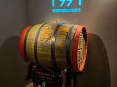 -青岛啤酒博物馆