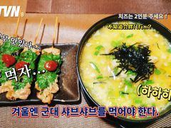 -鸟内会(河北路店)