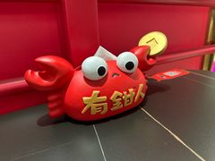 -多嘴超级肉蟹煲(中街恒隆故宫店)