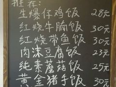 菜单-蜗牛小馆醉乡民谣云南菜(惠新西里店)