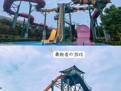 -汤山欢乐雪世界