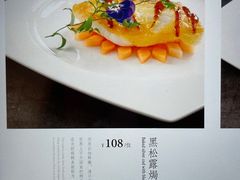 -宝燕壹号景观餐厅(龙盛国际商业广场店)