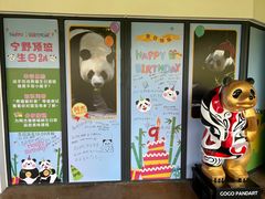 -宁波野生动物园