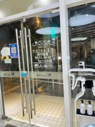 -PE SALON 