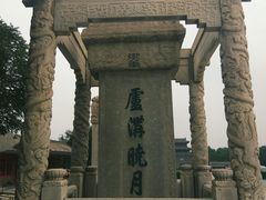 -卢沟桥文化旅游区