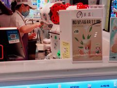 -一只酸奶牛(成都sm广场店)