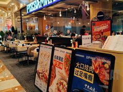 -比萨玛尚诺(月星环球港店)