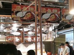 -新辣道鱼火锅(领展购物广场·中关村店)