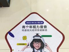 -兰科达眼镜(西固店)