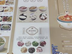 -小清花粥铺(青年南街店)
