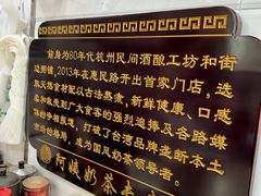 -阿姨奶茶专卖(舌涧道杭州惠民路创始店)