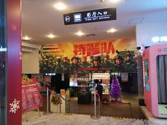 -博纳国际影城(皇庭店)