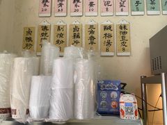 -毛姨鸡爪