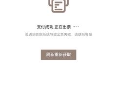 -金逸影城(大悦城IMAX激光店)