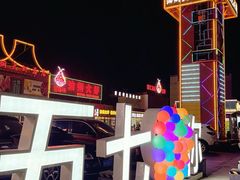 -五七小李子油焖大虾(总店)